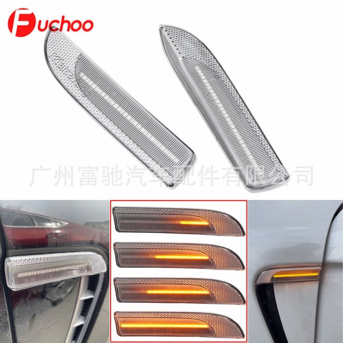 適用于保時捷帕拉梅拉Panamera 970 09-16款側轉向邊燈葉子板邊燈