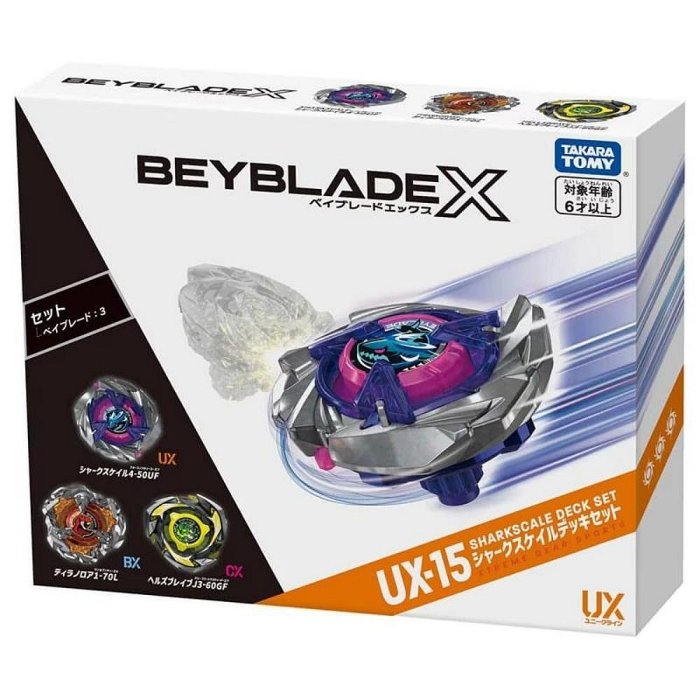 TAKARA TOMY BEYBLADE X 戰鬥陀螺 UX-15 鮫鯊狂鱗改造組 全新亞版 現貨
