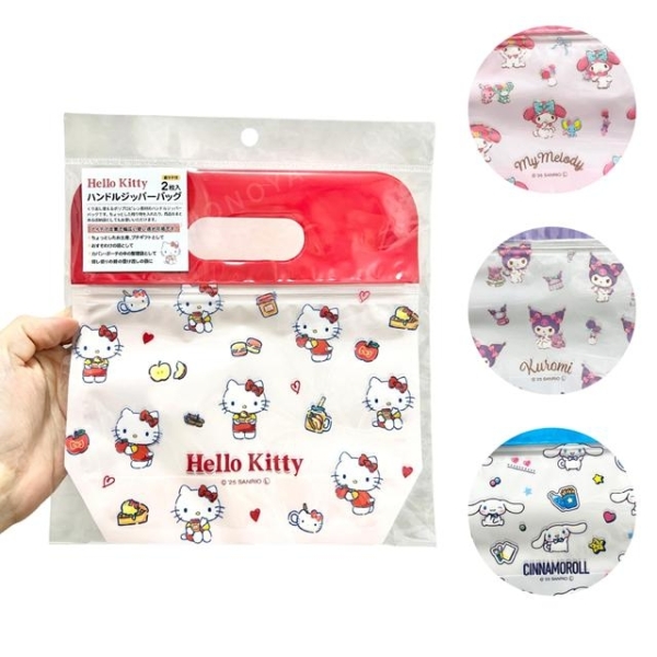 小禮堂 Sanrio 三麗鷗 手提夾鏈袋2入組 (銅板小物) Kitty 大耳狗 美樂蒂
