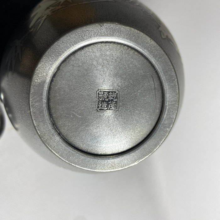 古玩輕鬆拍】老日本昭和年紀念時代煎茶道具名工匠乾茂號造落款四君子紋 古玩輕鬆拍】老日本昭和年紀念時代煎茶道具名工匠乾茂號造落款四君子紋