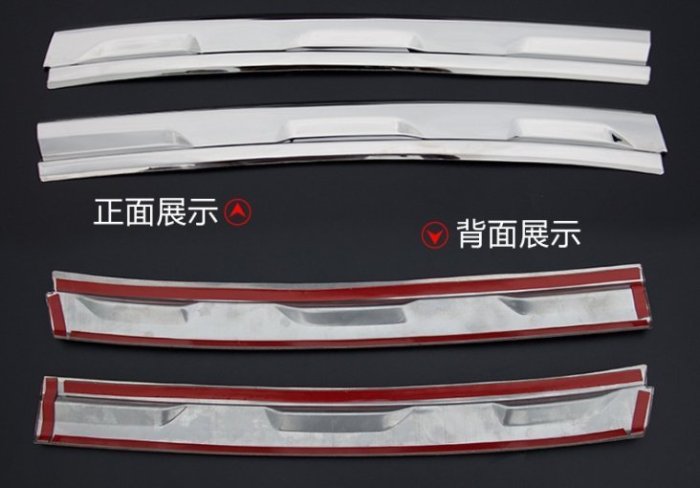 現貨熱銷-【易車汽配】福斯 VW 17-18年 TIGUAN 中網飾條 TIGUAN 水箱飾條 TIGUAN 水箱罩飾條