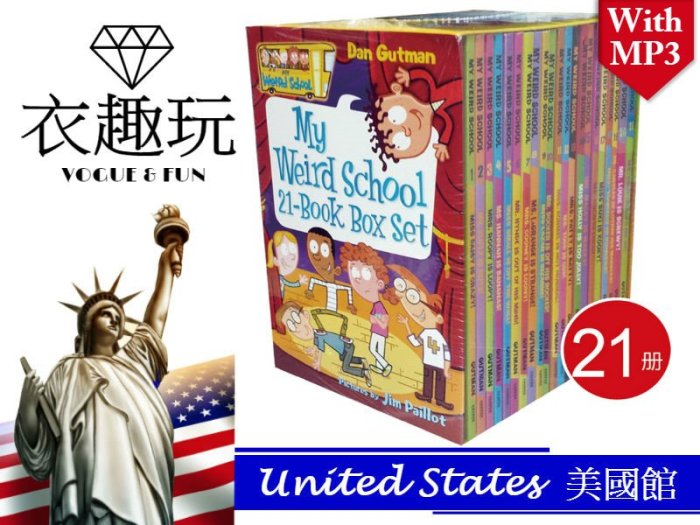 My Weird Schooシリーズ1 全冊mp3音源　マイヤペン対応 My Weird School 絵本21冊 全冊音源 マイヤペン対応 - メルカリ
