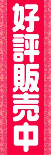 代購BD BZ B'z SHOWCASE 2020-5 ERAS 8820- Day2 (Blu-ray) 日本原版