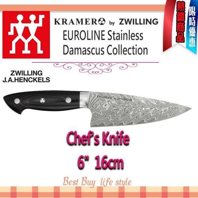 德國Zwilling 雙人Bob Kramer Euroline Damascus 16cm 大馬士革頂級主