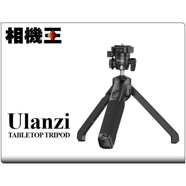 ☆相機王☆Ulanzi TT38 一鍵打開三腳架 相機提把 (4)
