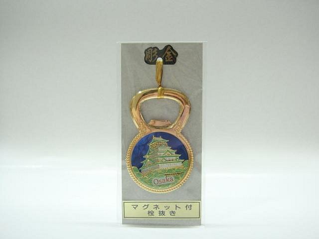 日本磁鐵栓抜開瓶器~Osaka 大阪精品~金框彫金((大阪城天守閣雕金汽水