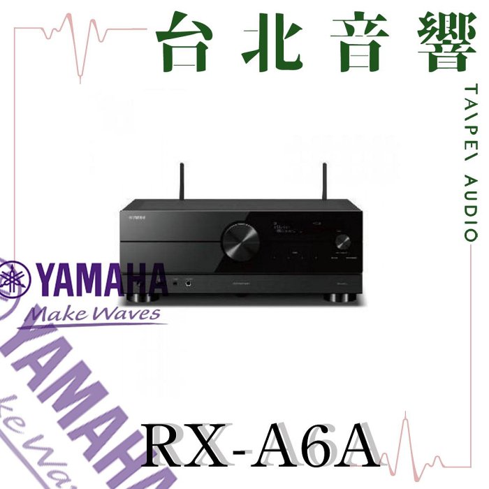 RX-A6A | Yamaha | 全新公司貨 | AV環繞擴大機 | 9.2聲道 | 另售 RX-A8A