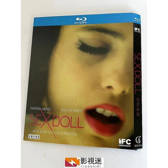 sex doll l cup Sex Doll (2016) main image 1