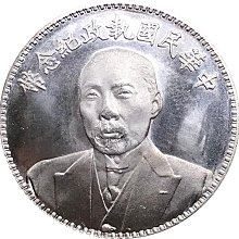 段祺瑞幣- 比價撿便宜- 優惠與推薦- 2026年6月