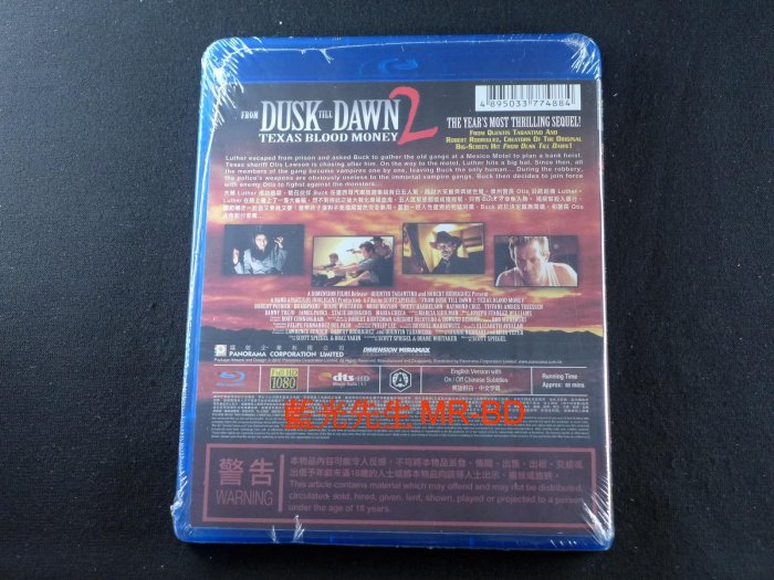藍光先生BD] 惡夜追殺令2 : 嗜血狂魔( 殺出個黎明2 ) From Dusk Till