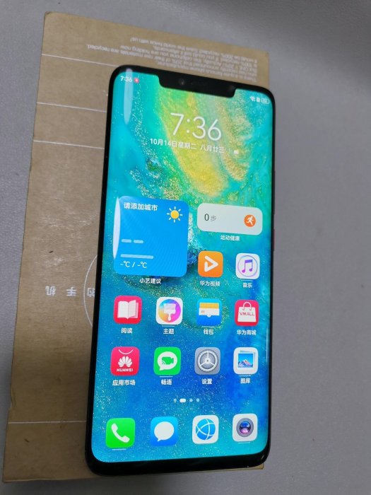 【二手】華為 MATE20 Pro 手機 6+128G 原裝螢幕 原電池 功能正常 無修 下方實機照 換殼不退