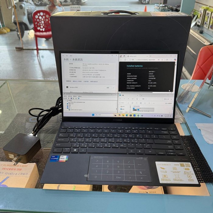 【艾爾巴二手】ASUS 14吋UX425EA i7-1165G7/16G/512G/XE 灰#二手筆電#彰化店7014H