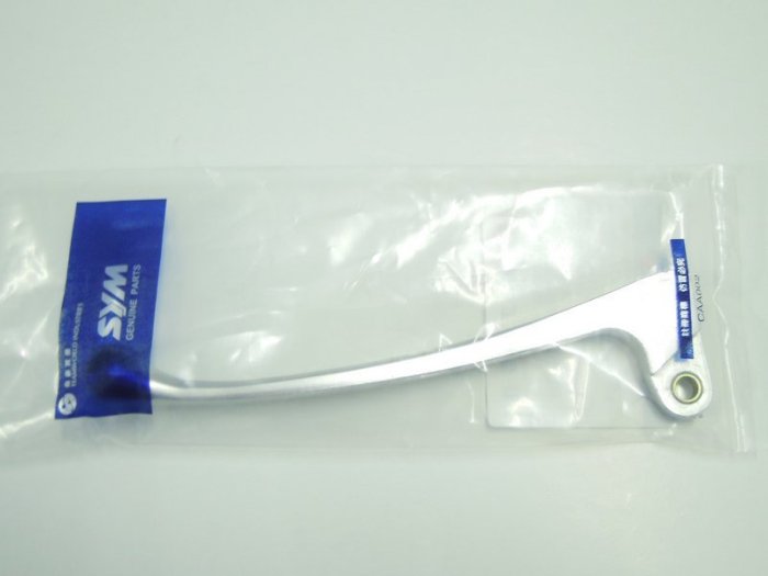 SYM三陽 初代野狼傳奇 傳狼傳 三環錶 三錶 小雙錶 左拉桿 離合器拉桿 離合器桿 正廠零件