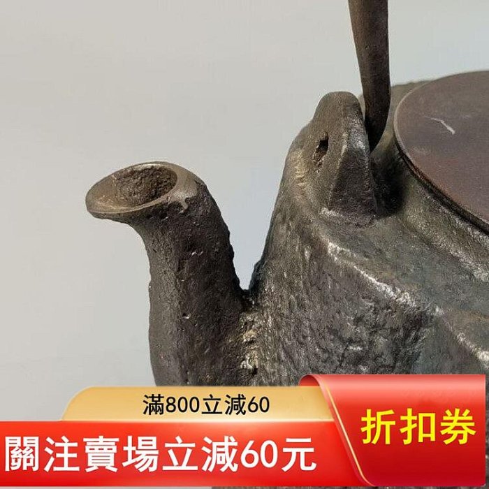 夢工房】金青堂 造 鉄瓶 銀象嵌 提手 銀摘斑紫銅蓋 秋草地紋 長閑形