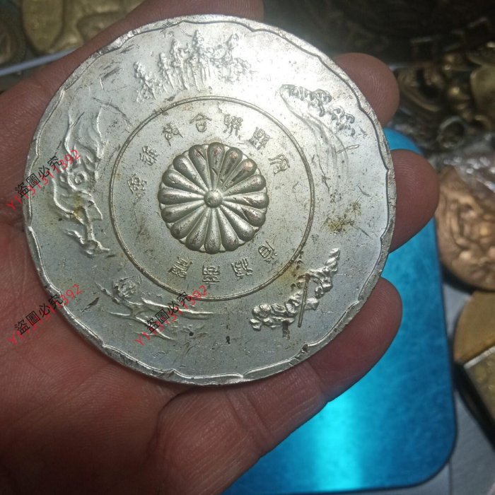二手】銀牌大正時期二等賞銀牌，好像不是銀材質的.看清楚了想好了在問