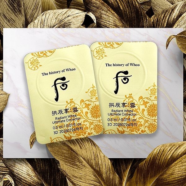 韓國whoo后拱辰享雪白膏(0.5g)【小三美日】D848014 小樣旅行| 精華液