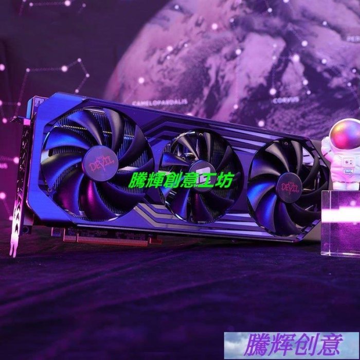 特賣-AMD盈通RX6600xt/撼訊6700/6800/6900xt臺式電腦游戲獨立顯卡全新