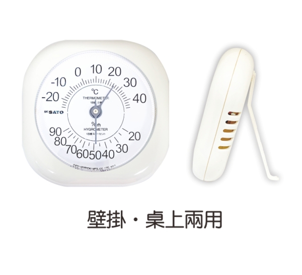 SATO -20~40℃/濕度20~90 日本溫度.濕度計 SK-501 (壁掛.桌上兩用)