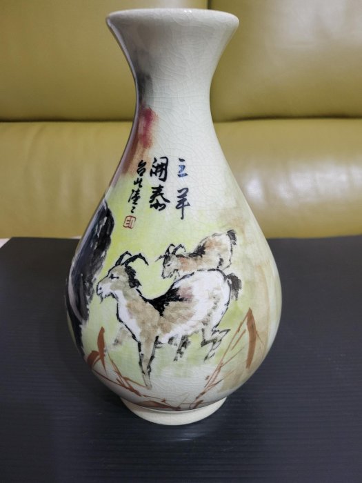 中華陶瓷三羊開泰北投任克重28cm 中華藝術館| Yahoo拍賣