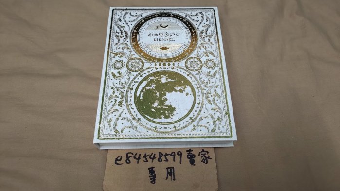 今は今で誓いは笑みで A17ng8IgVUL.jpg_BO30,255,255,