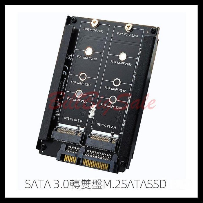 固態硬碟轉換卡 (雙槽M.2 NGFF轉2.5吋硬碟盒SATA) M.2 SSD 4槽 5槽轉3.5吋ㄅ