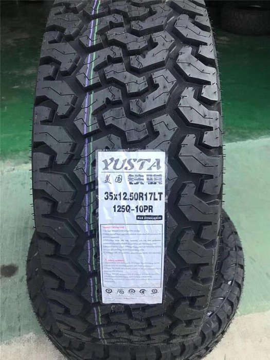 【小洛】鐵騏at越野輪胎23 245 265 285 295 60 70 75r15 16 17 18 19