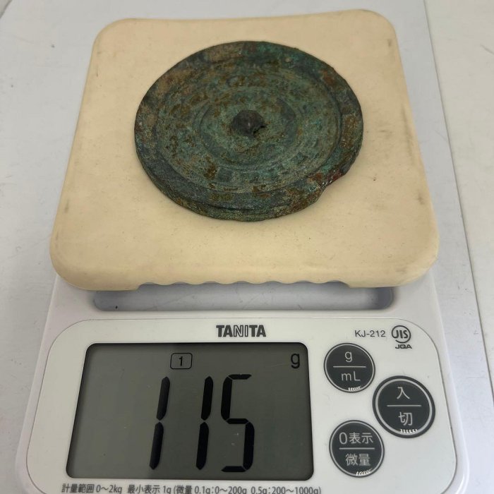 西漢古鏡古銅後期8.5公分115g | Yahoo拍賣