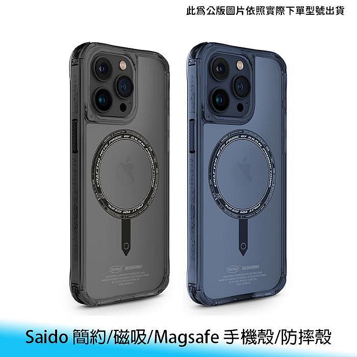 【台南/面交】SKINARMA iPhone 15 Pro/15 Pro max Saido 簡約/磁吸/Magsafe 手機殼/防摔殼