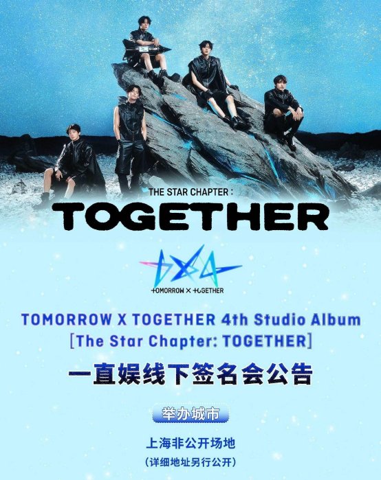 TXT 中国 一直娯 yizhiyu yzy 当選者限定 チェキ ヒュニンカイ