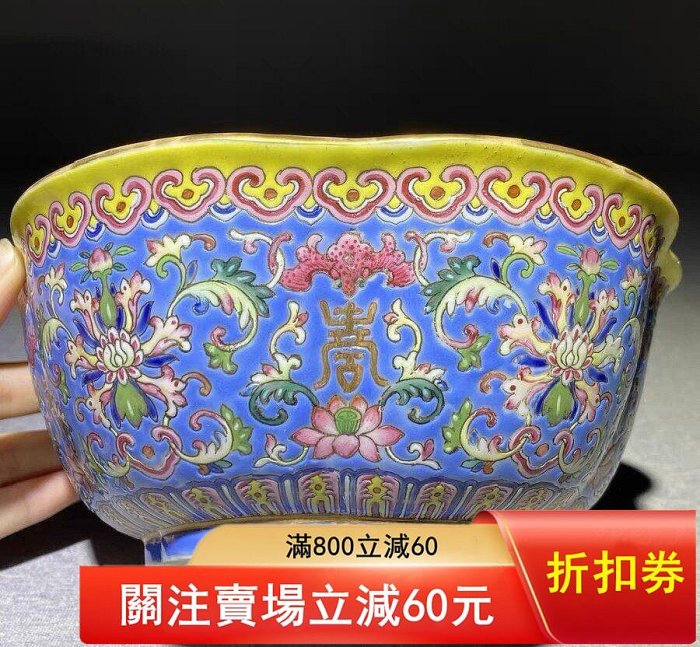 大清道光時期藍地粉彩福壽寶相花紋內松石綠釉花口貢碗， 尺寸口徑18.7
