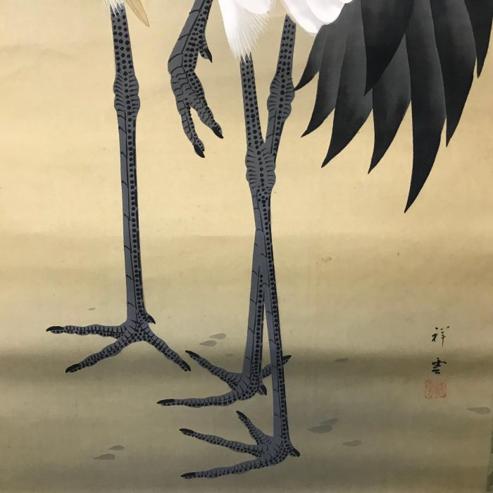 藏舊尋寶屋】老日本畫家祥雲落款「雙鶴圖」畫軸/掛軸《絹本·手繪
