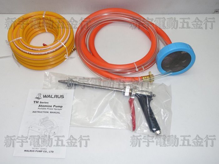 含稅【新宇電動五金行】台灣製造大井噴霧機TH400P 全配備清洗機1/2HP