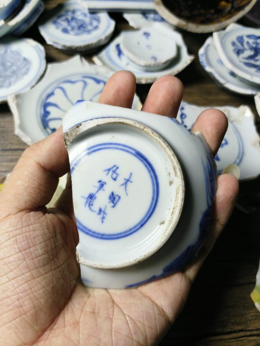 明代晚期青花人物成化款識瓷片標本精品收藏古瓷特色老貨| Yahoo拍賣