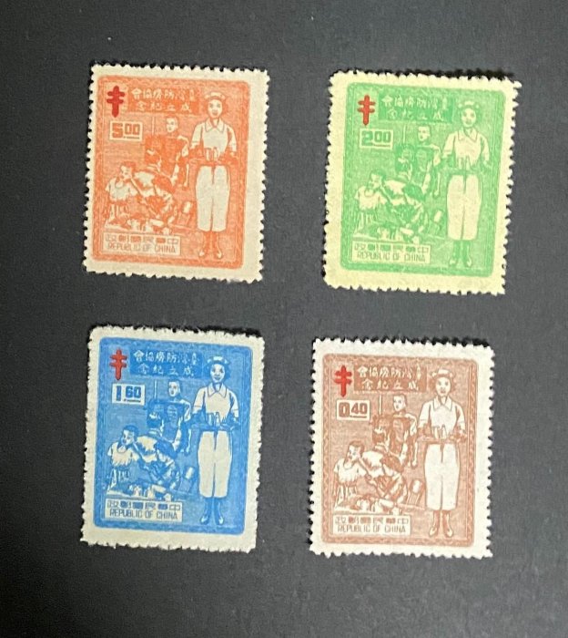 【園遊會】42年 台灣防癆協會成立紀念郵票