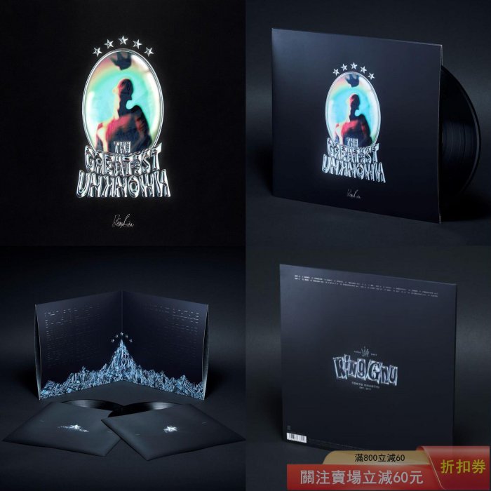King Gnu 王牛專輯THE GREATEST UNKNOWN LP黑膠唱片全新未【盛閣靜軒