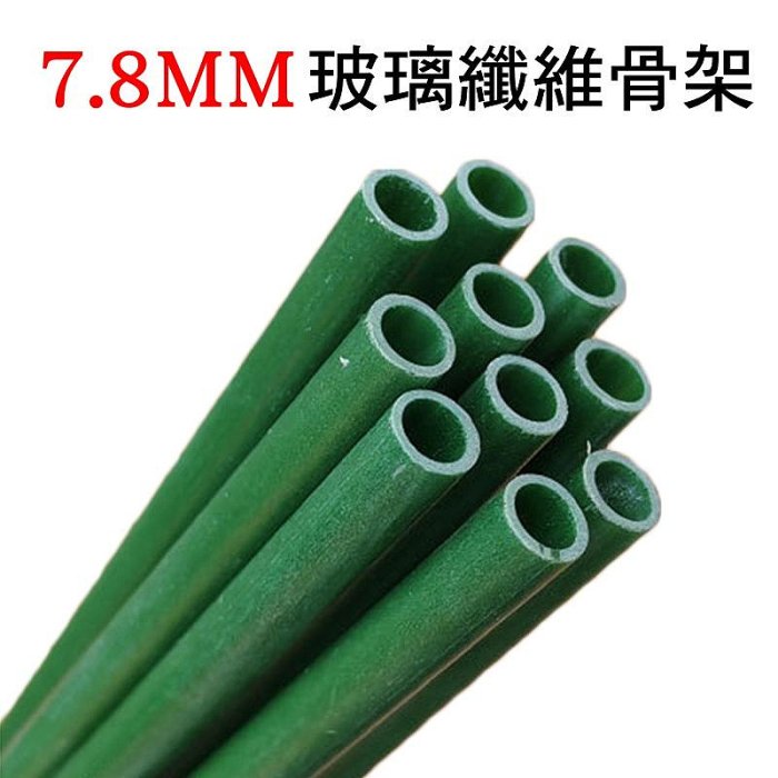 【珍愛頌】N350 套裝 尖頂保溫棚 小花棚 遮雨棚 花房 溫室暖房 花卉遮雨罩 蔬菜保溫 花卉保溫 防雨防凍 陽台種植