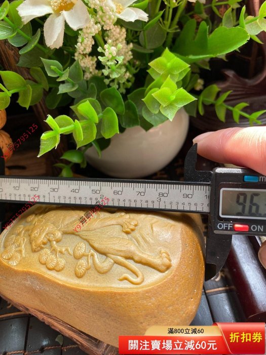 手工獨籽雕刻和田玉黃沁籽料上山虎原石擺件，克重299克。原籽原皮