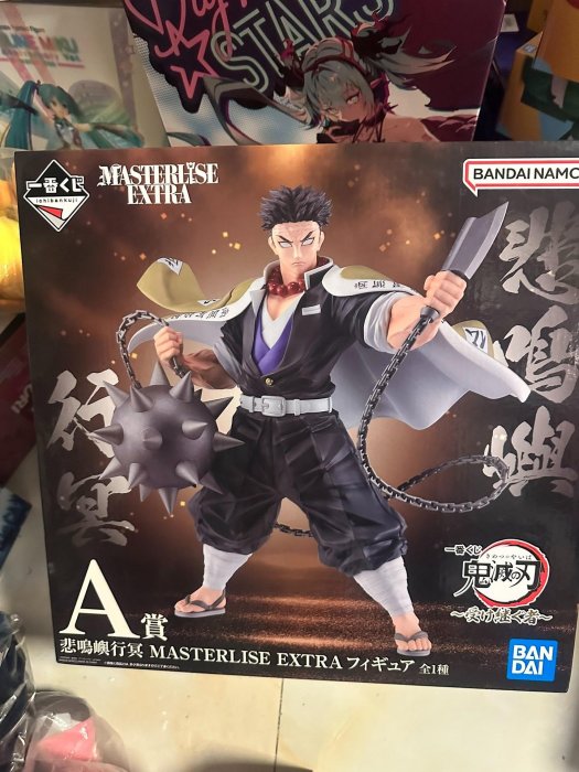 鬼滅の刃 MASTERLISE EXTRA 悲鳴嶼行冥 A賞 A賞 悲鳴嶼行冥 MASTERLISE EXTRA フィギュア 鬼殺隊随一の強さを誇る
