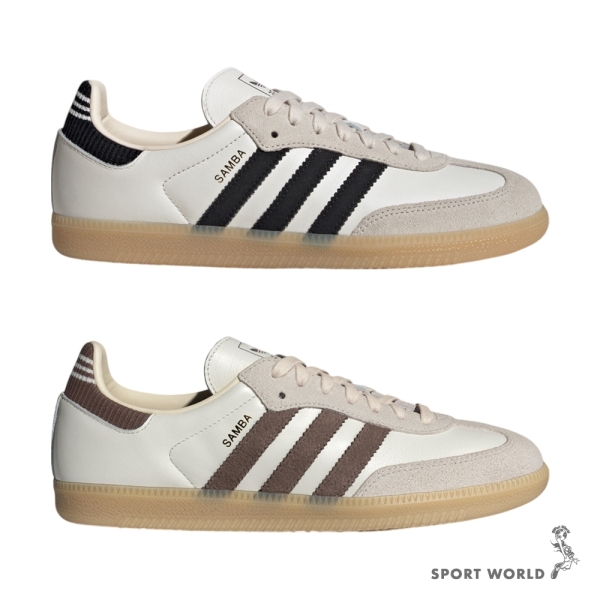 Adidas 休閒鞋 男鞋 女鞋 格紋 SAMBA OG 米黑/米咖【運動世界】IH6820/IH6845