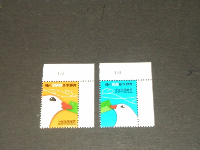 郵票年鑑 2017 106年 - |愛郵者】106年無面值郵票(續) 2全同位右上角版