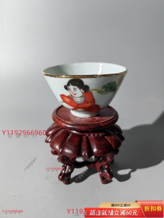 民國粉彩合和杯口徑6.7CM，底徑2.4CM，高3.7CM。 【品相】沖線。 舊藏