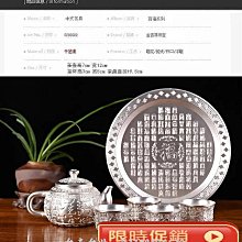 新款百福999純銀茶具套裝1壺1托4杯中式熟銀家用主人杯公道趙之李~Q0314