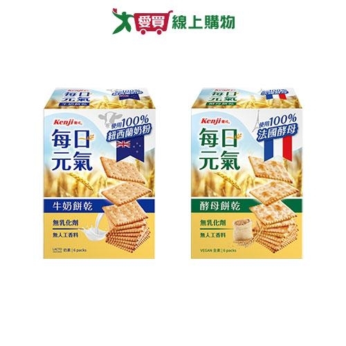 健司每日元氣餅乾(牛奶/酵母)(120G/盒)【愛買】