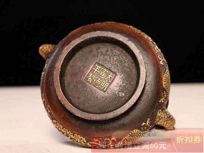 舊藏紫銅鎏真金香爐【鳳凰戲牡丹】紫銅香爐宣德爐手工鏨刻紋飾工藝精湛
