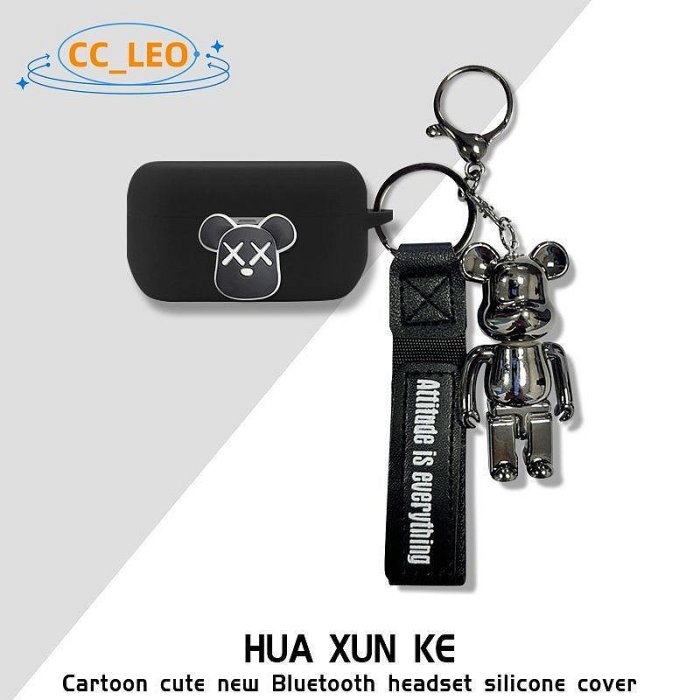 適用於 Technics EAH-AZ100 手機殼卡通熊恐龍鑰匙扣可愛矽膠軟殼 Technics EAH-AZ100