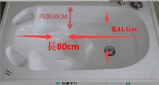 【麗室衛浴】BATHTUB WORLD H-089/H-089A 小人物迷你壓克力造型崁入浴缸 product lightbox image 3