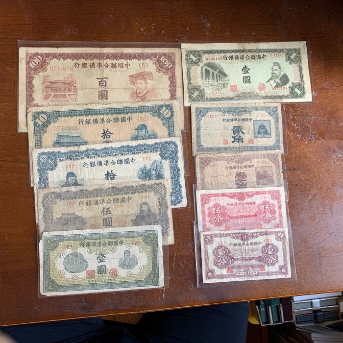 中國聯合準備銀行伍圓的價格推薦- 2025年11月| 比價比個夠BigGo