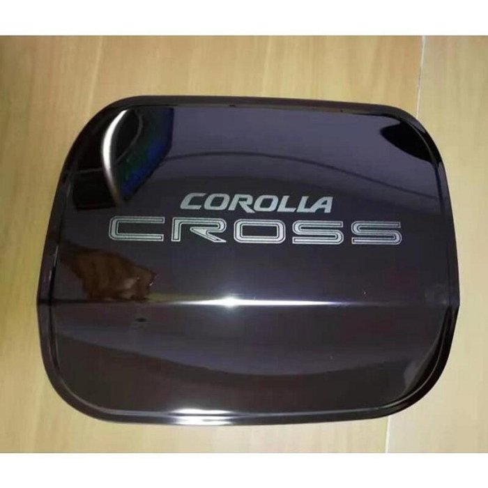 熱銷 （DK）豐田 toyota 2020-2022 corolla cross 汽車 油箱蓋 碳纖維 油箱 油貼 不鏽鋼 可開發票