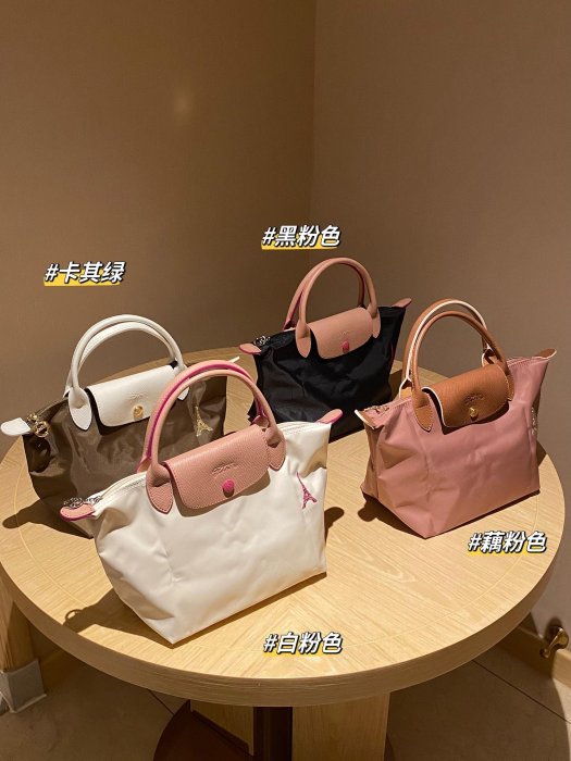 Longchamp龍讓巴黎鐵塔新款刺繡款餃子包手提包休閑通勤大容量手提尼龍布包
