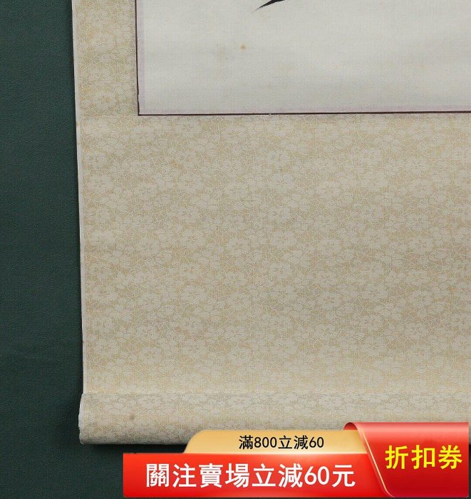 陜西省書法家協會會員趙養科行書岳飛《滿江紅》四條屏紙本立軸原裝原裱